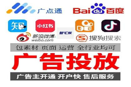 包年推广新篇章：百度竞价的多维度应用案例